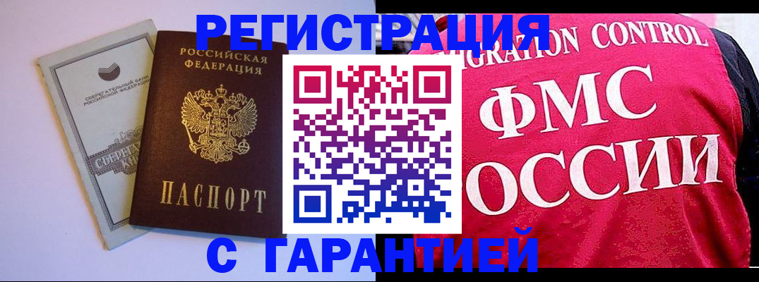 форма 3 в Отрадном